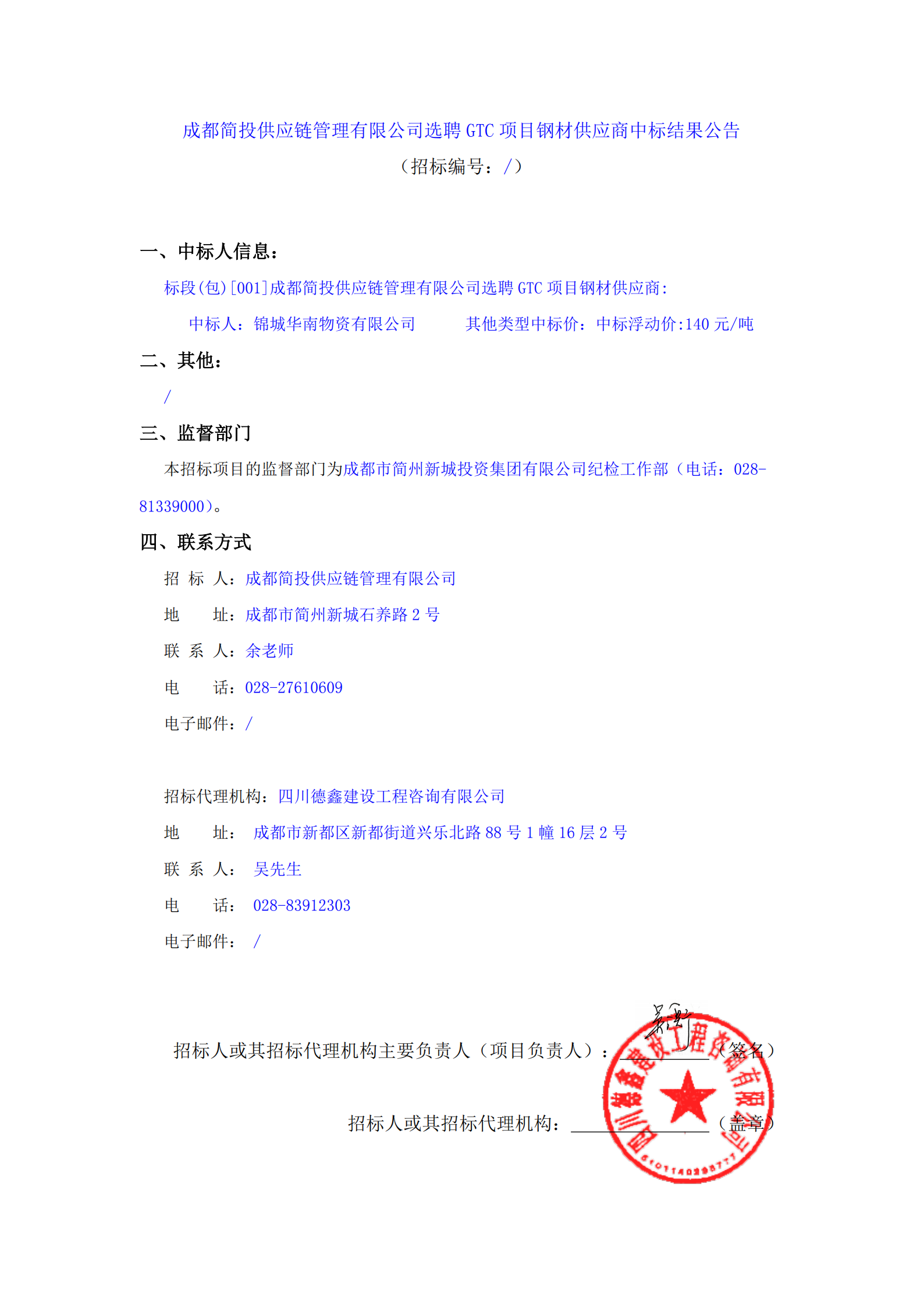S36沙龙会 - 要玩就玩沙龙会