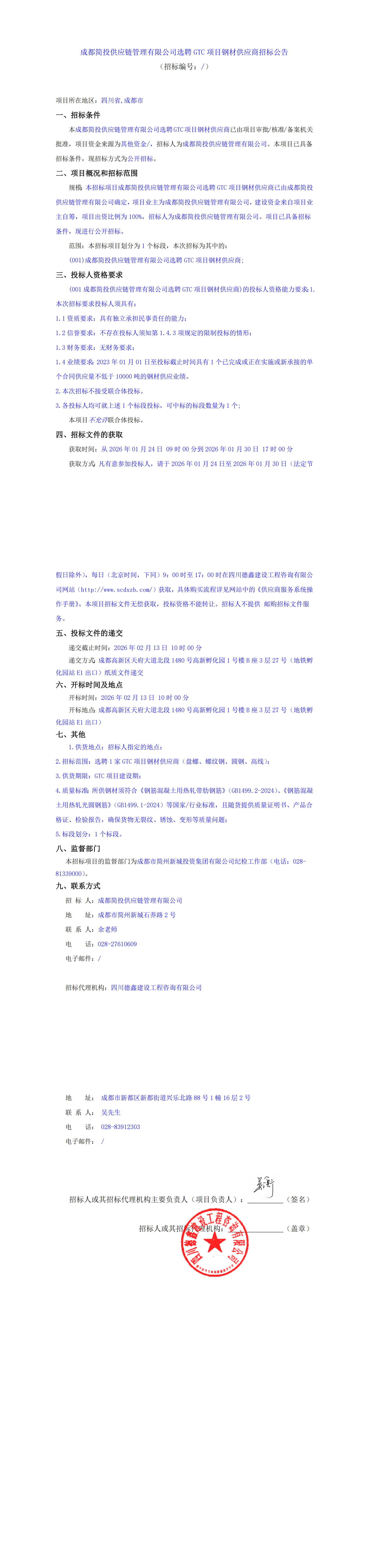 S36沙龙会 - 要玩就玩沙龙会