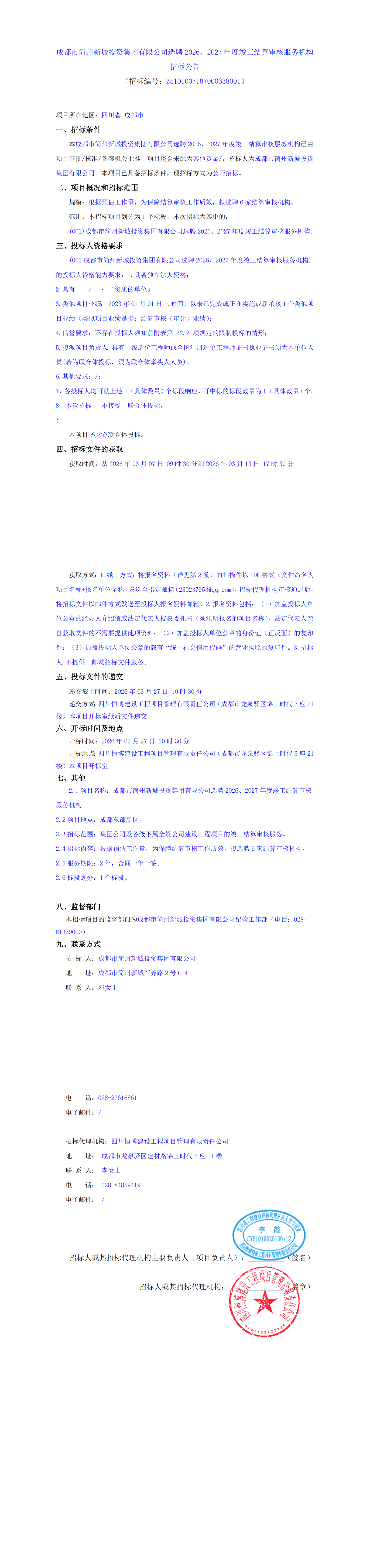 S36沙龙会 - 要玩就玩沙龙会