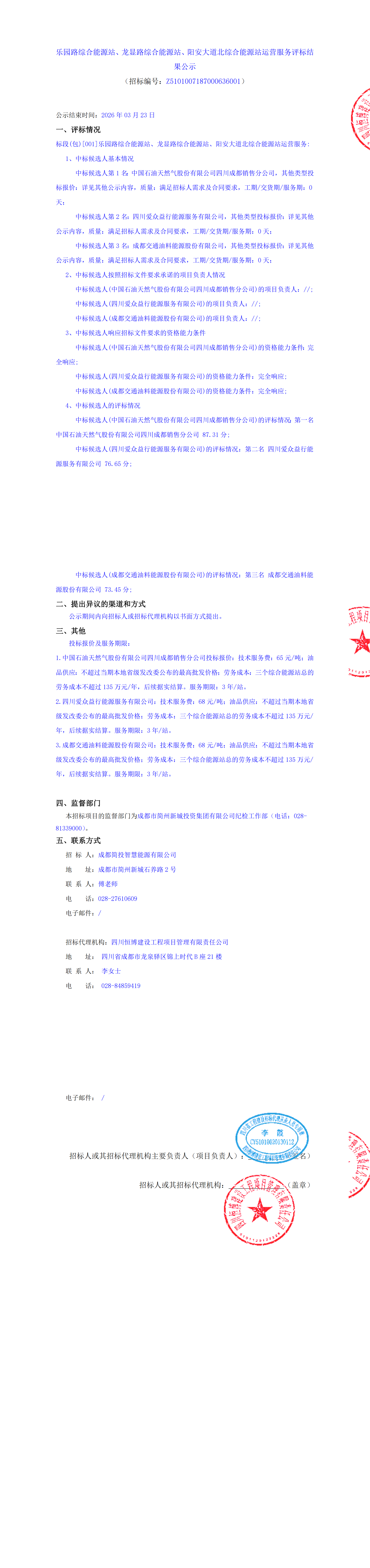 S36沙龙会 - 要玩就玩沙龙会