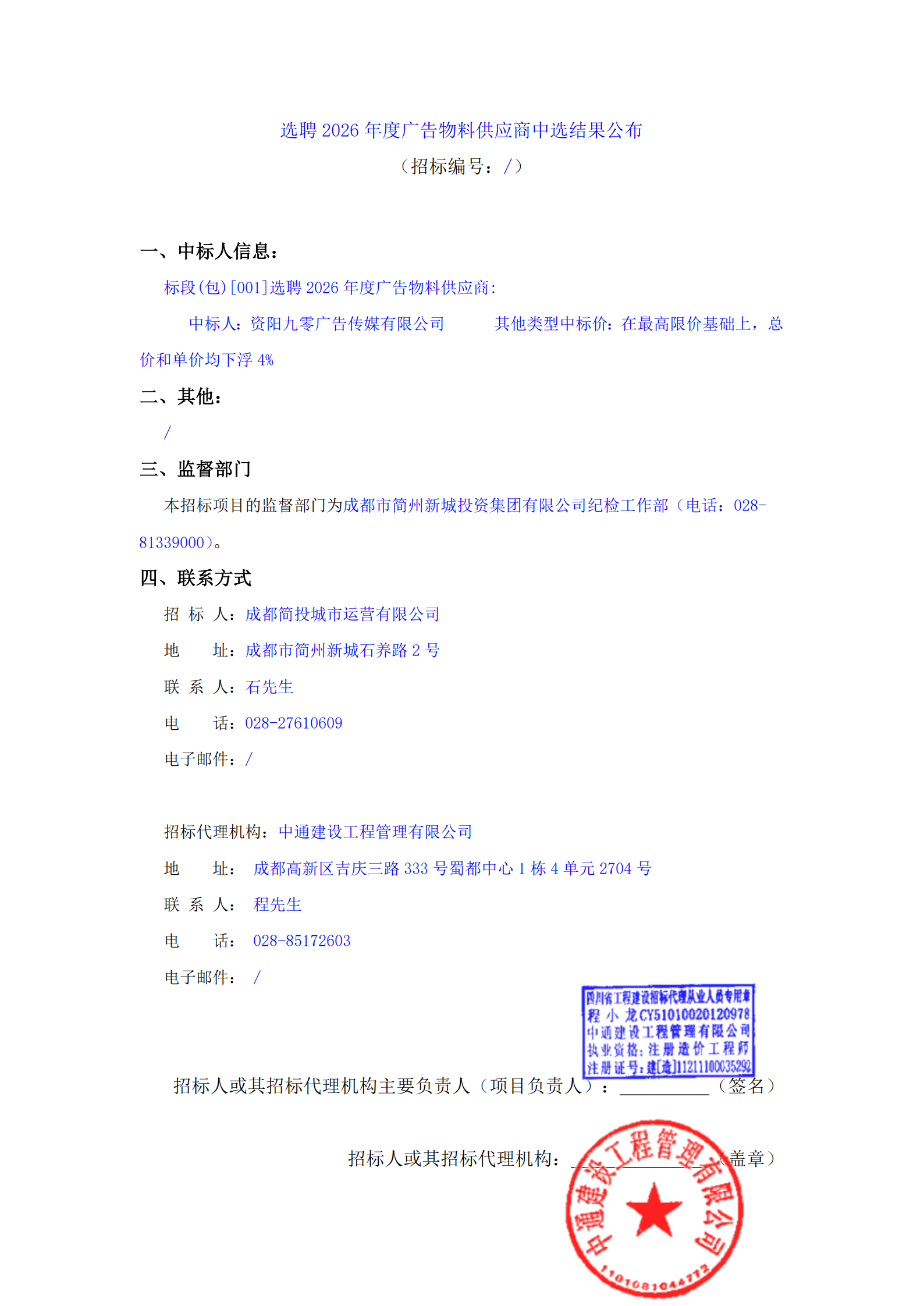 S36沙龙会 - 要玩就玩沙龙会