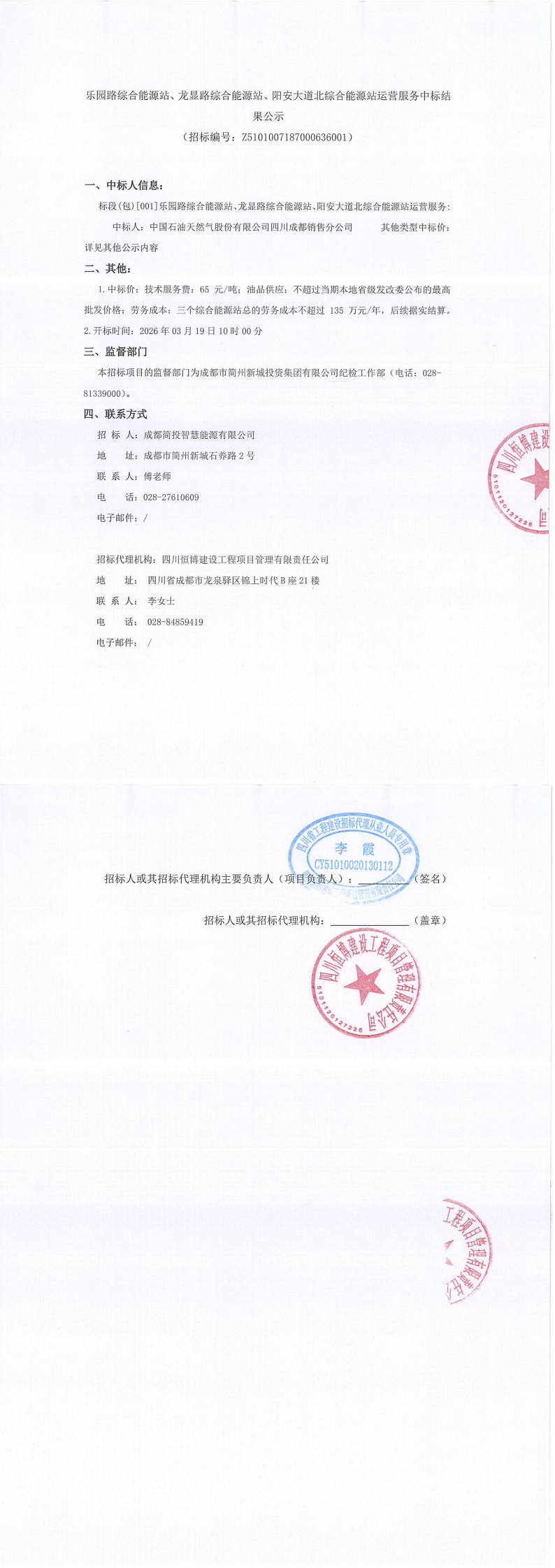 S36沙龙会 - 要玩就玩沙龙会