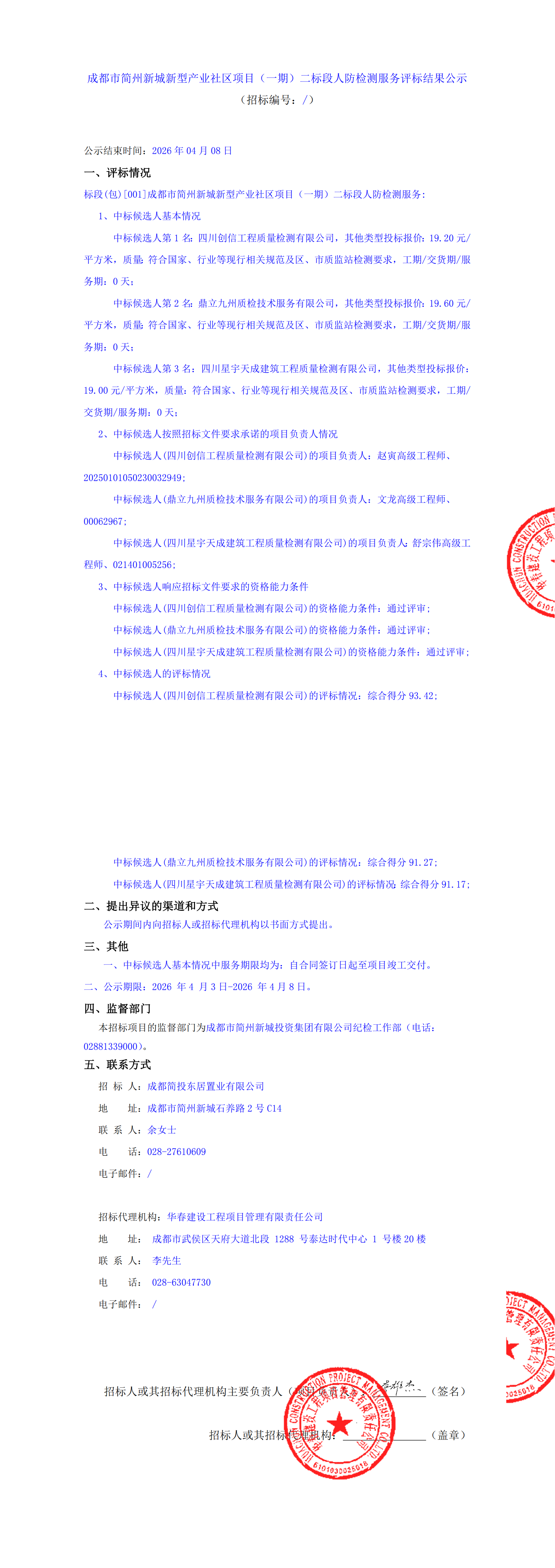 S36沙龙会 - 要玩就玩沙龙会