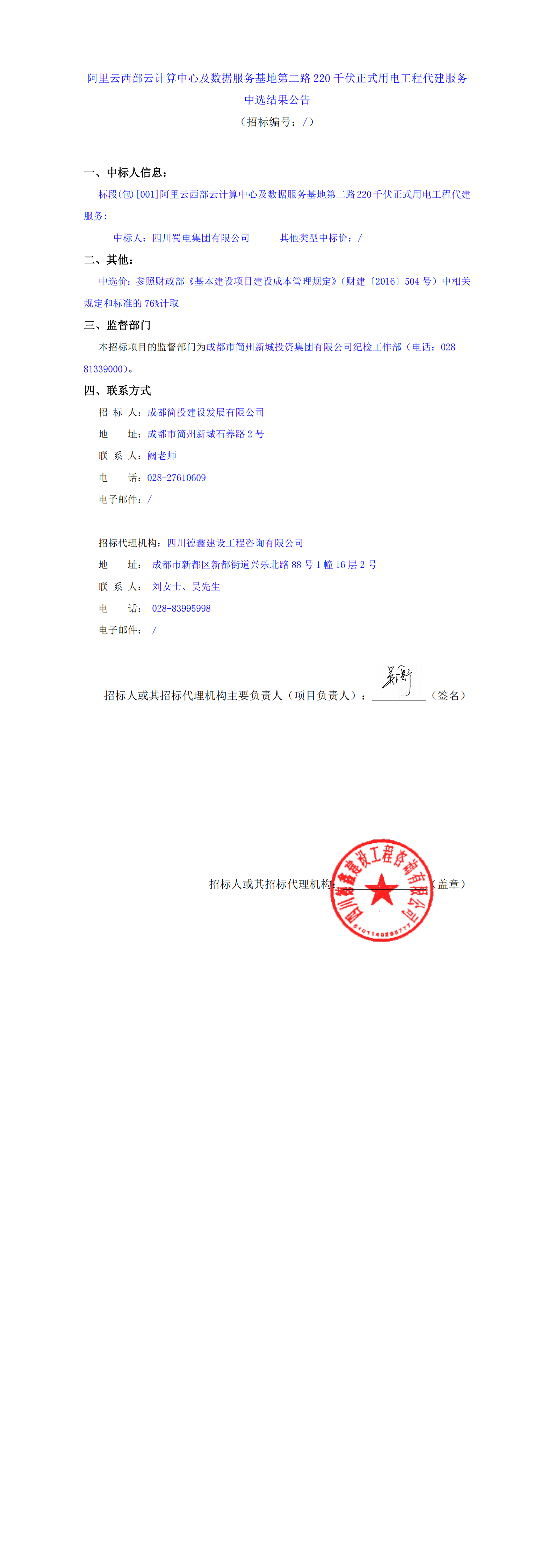 S36沙龙会 - 要玩就玩沙龙会