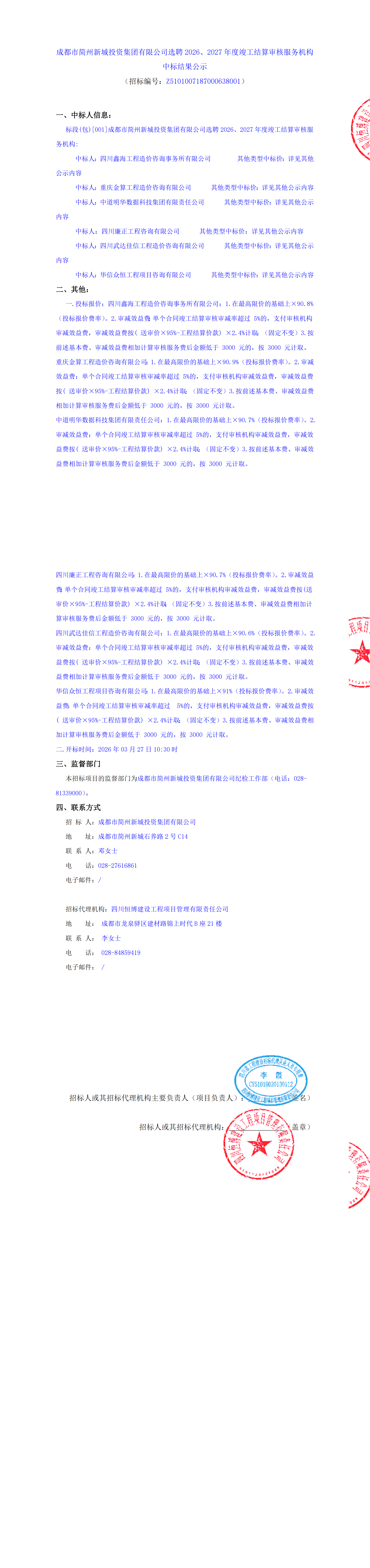 S36沙龙会 - 要玩就玩沙龙会