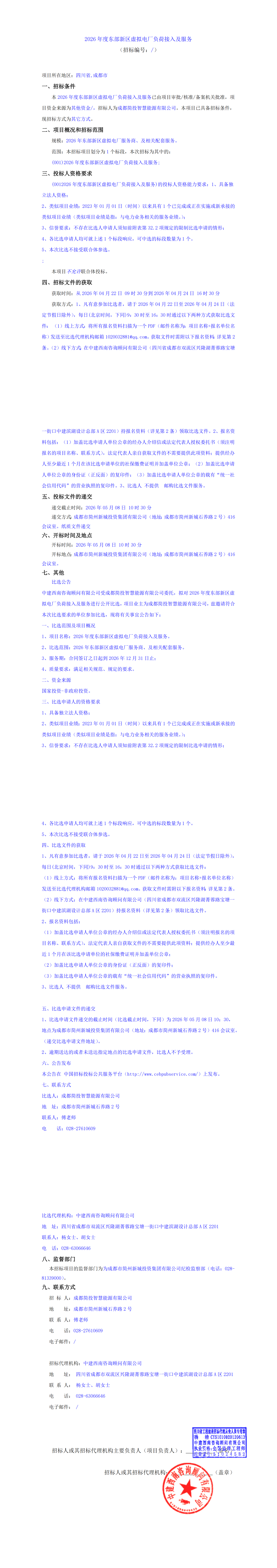 S36沙龙会 - 要玩就玩沙龙会