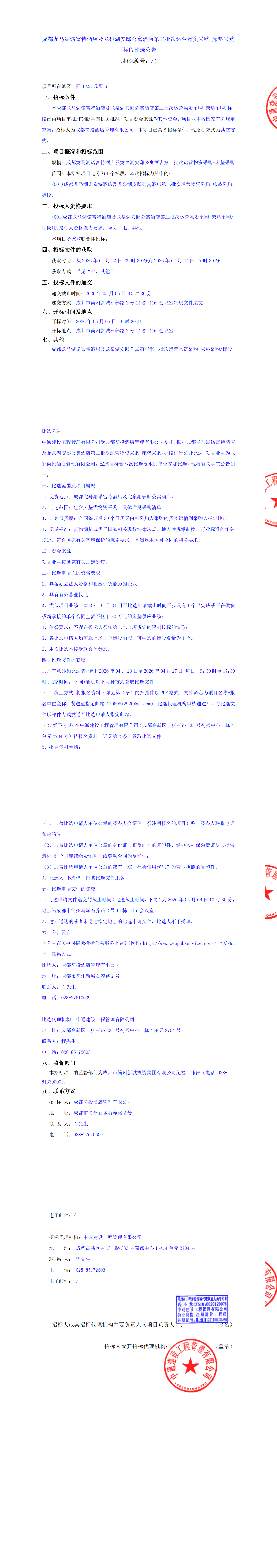 S36沙龙会 - 要玩就玩沙龙会