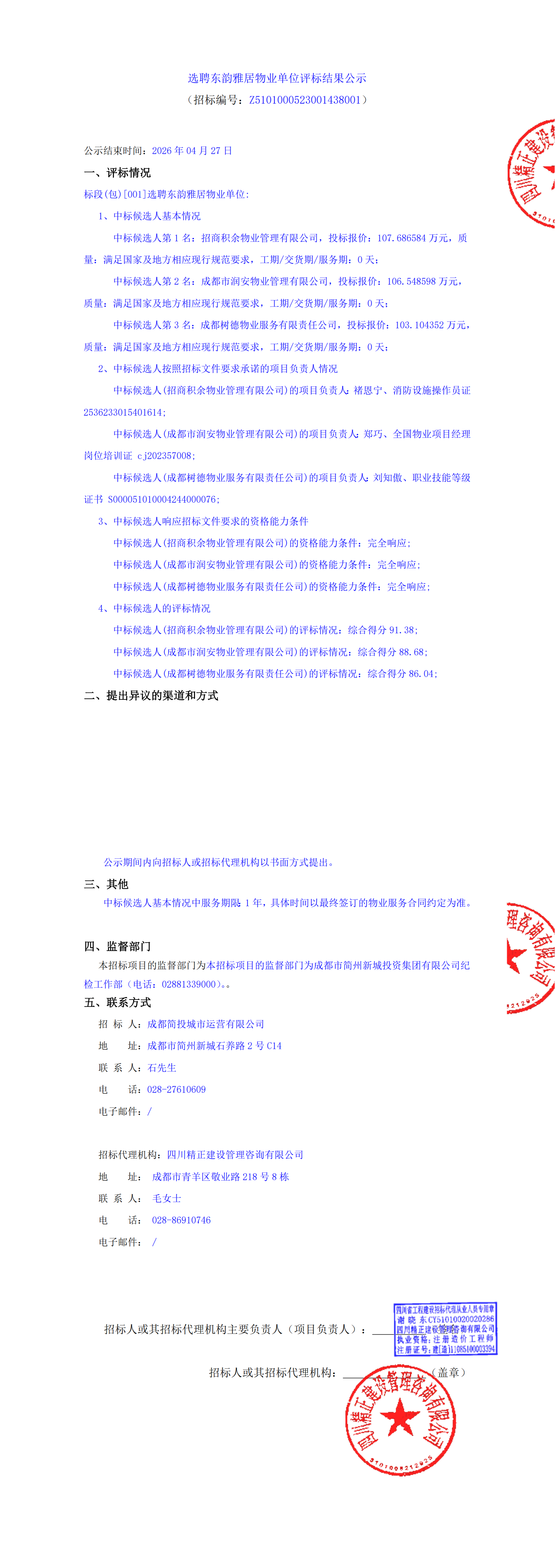 S36沙龙会 - 要玩就玩沙龙会