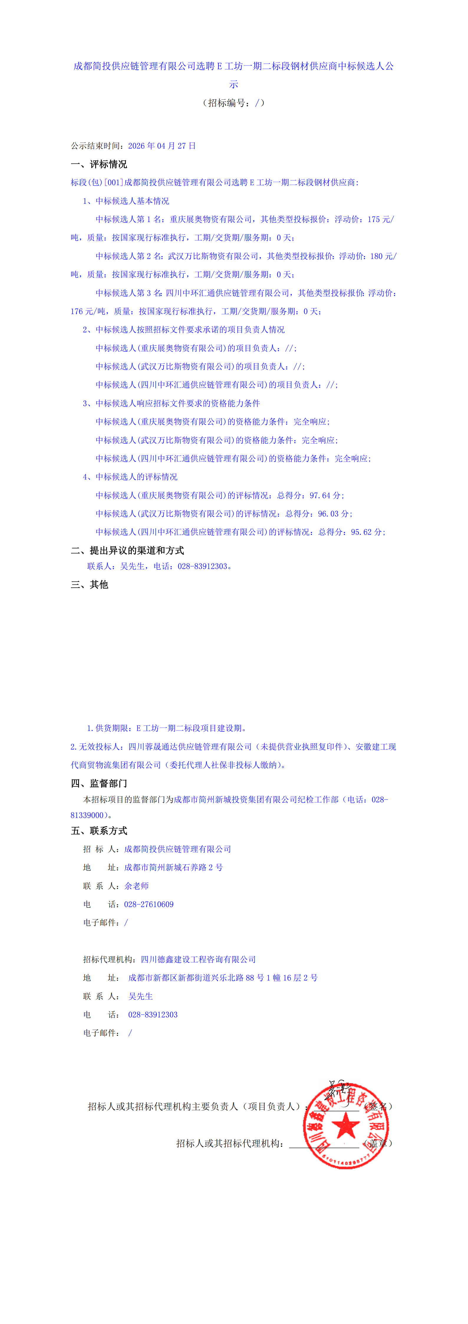 S36沙龙会 - 要玩就玩沙龙会