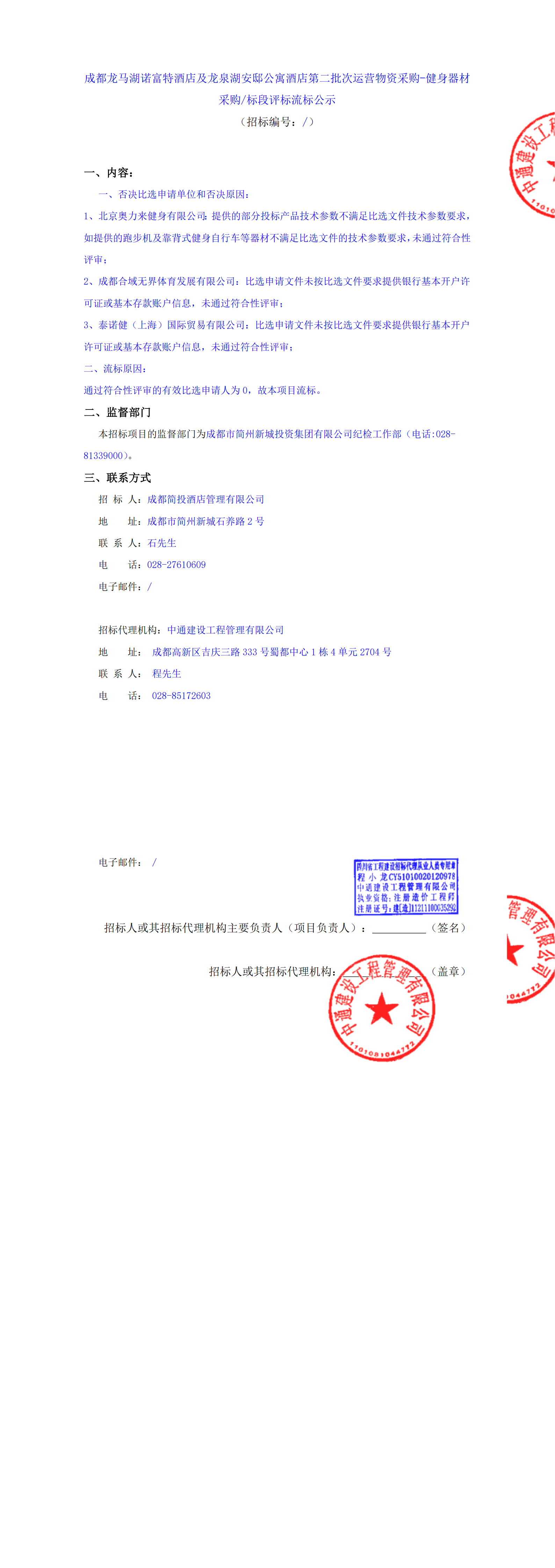 S36沙龙会 - 要玩就玩沙龙会