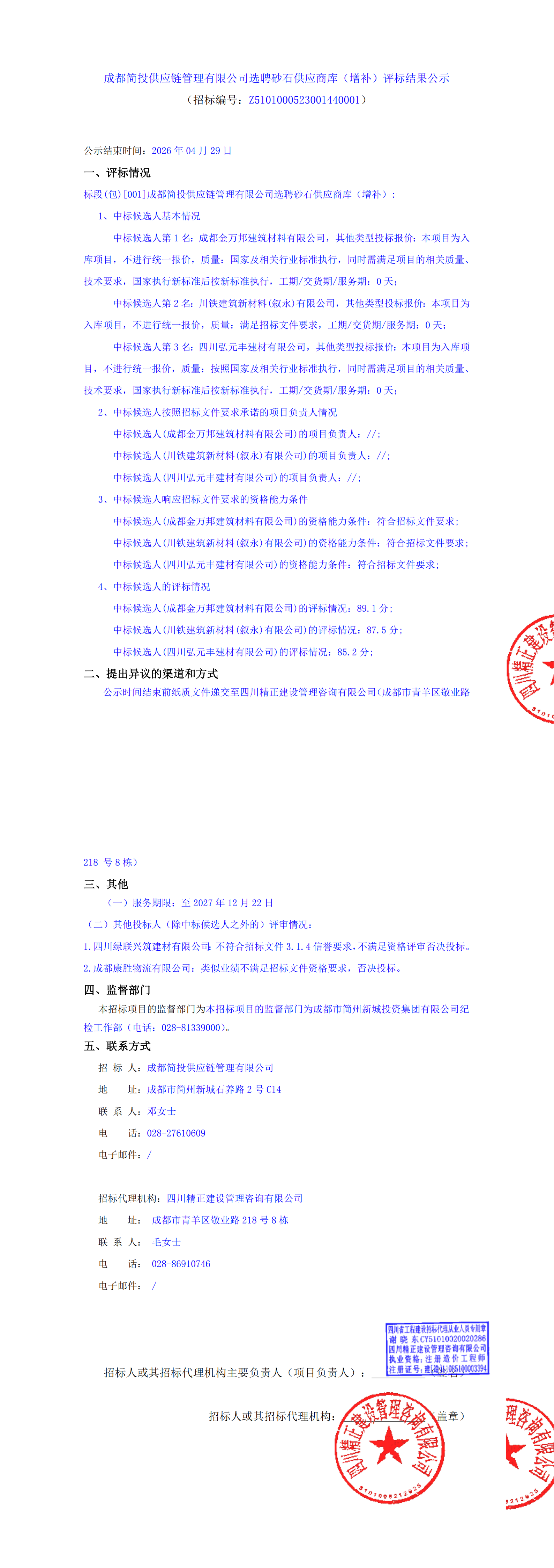 S36沙龙会 - 要玩就玩沙龙会