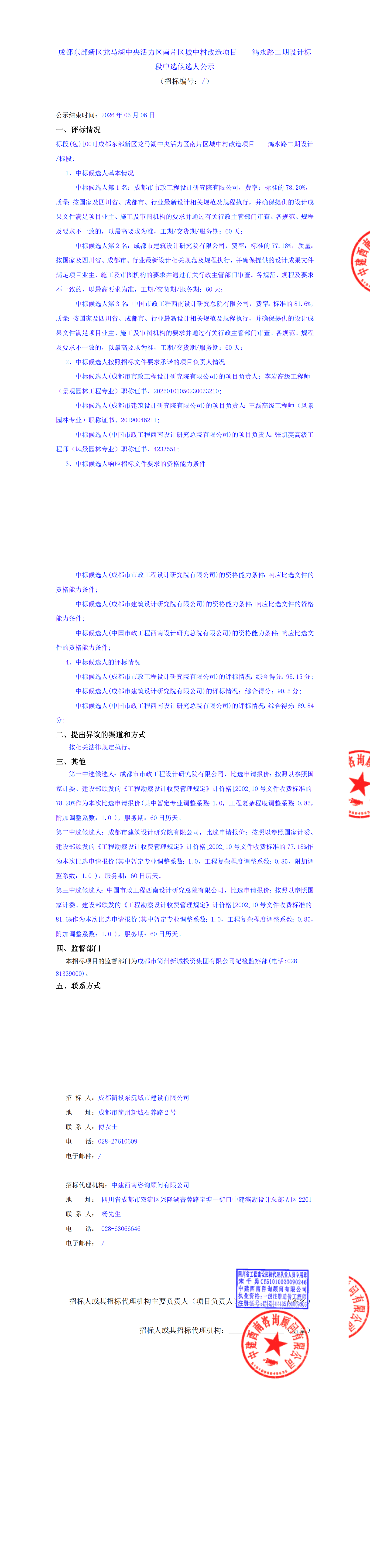 S36沙龙会 - 要玩就玩沙龙会