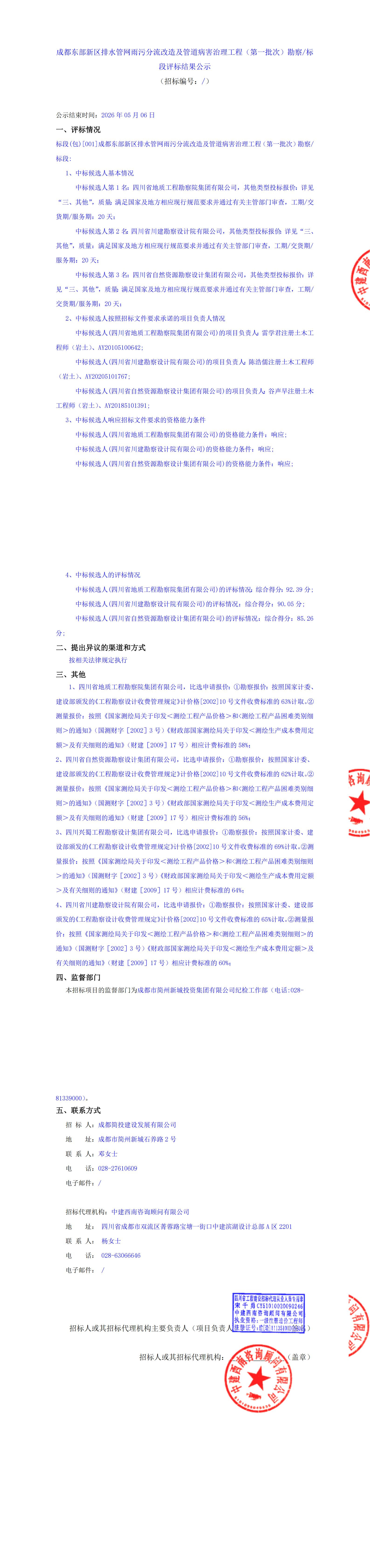 S36沙龙会 - 要玩就玩沙龙会