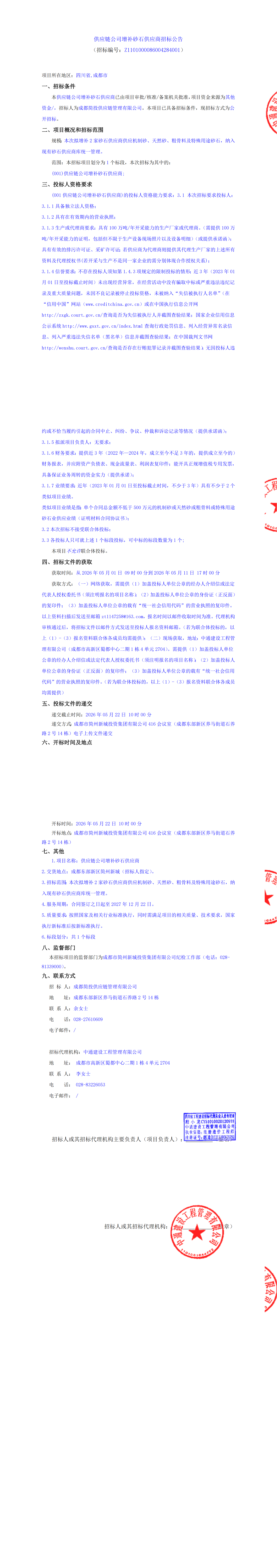 S36沙龙会 - 要玩就玩沙龙会
