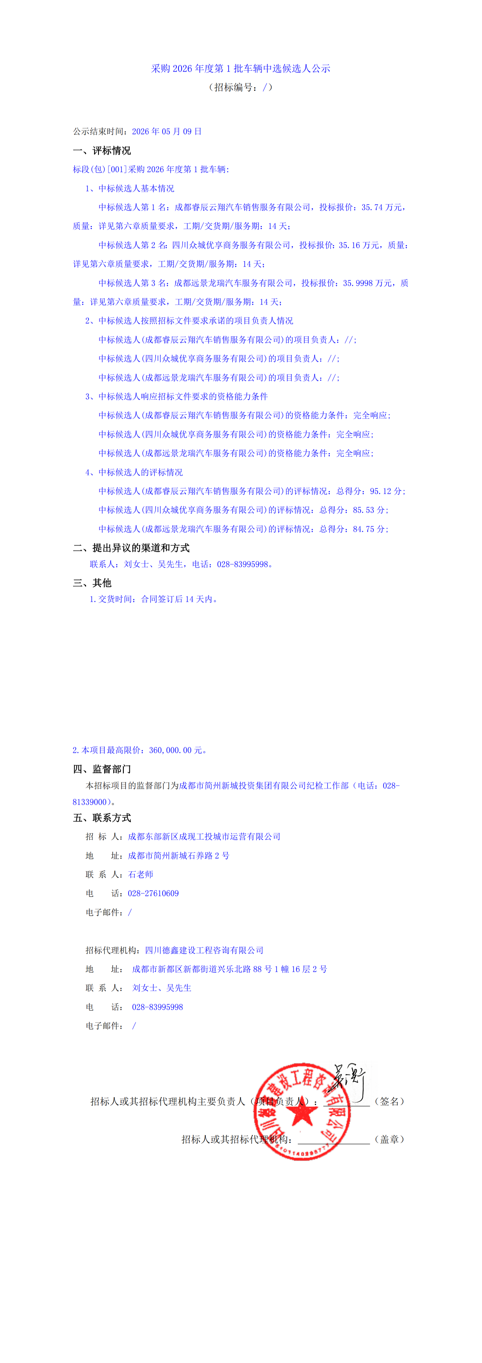 S36沙龙会 - 要玩就玩沙龙会