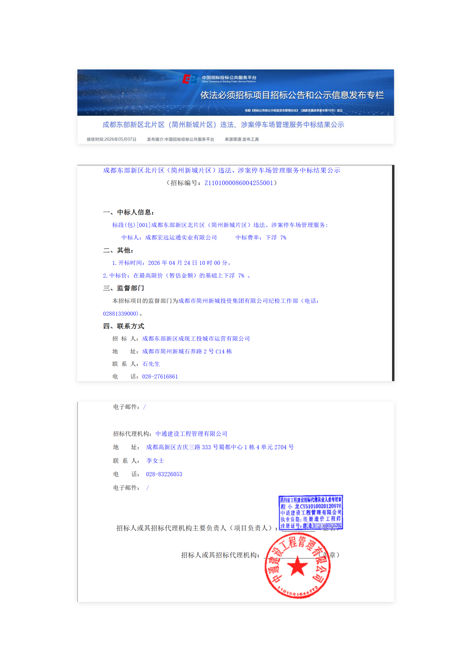 S36沙龙会 - 要玩就玩沙龙会