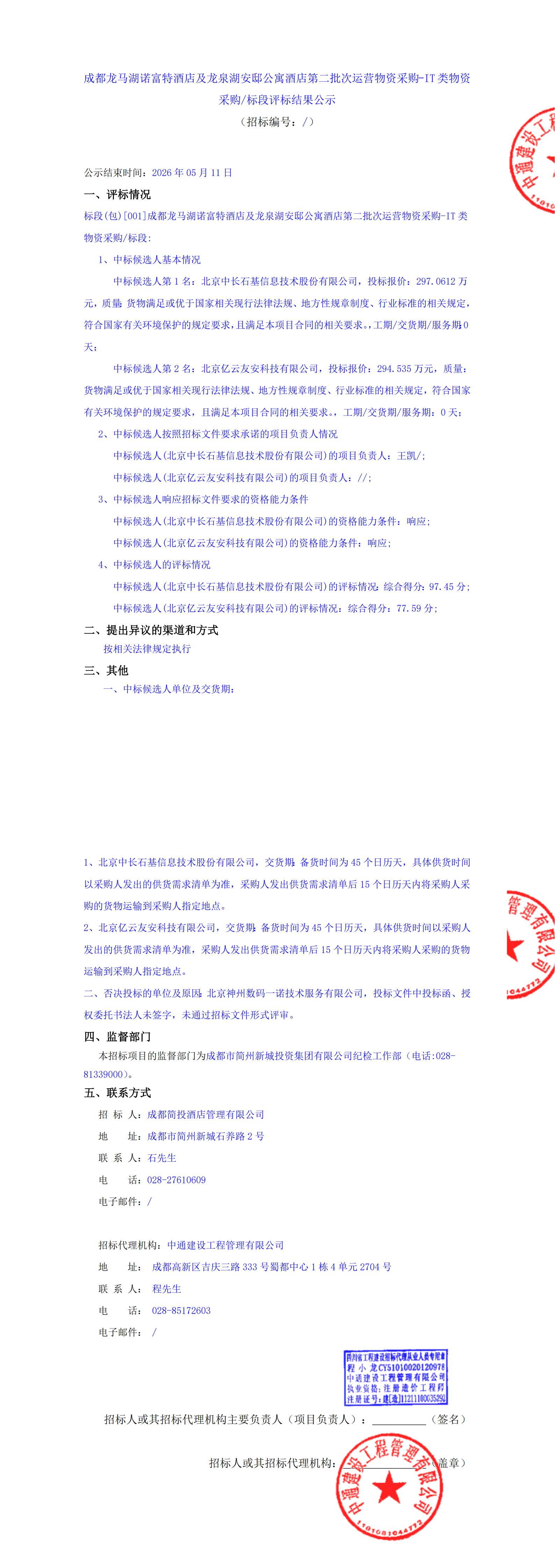 S36沙龙会 - 要玩就玩沙龙会