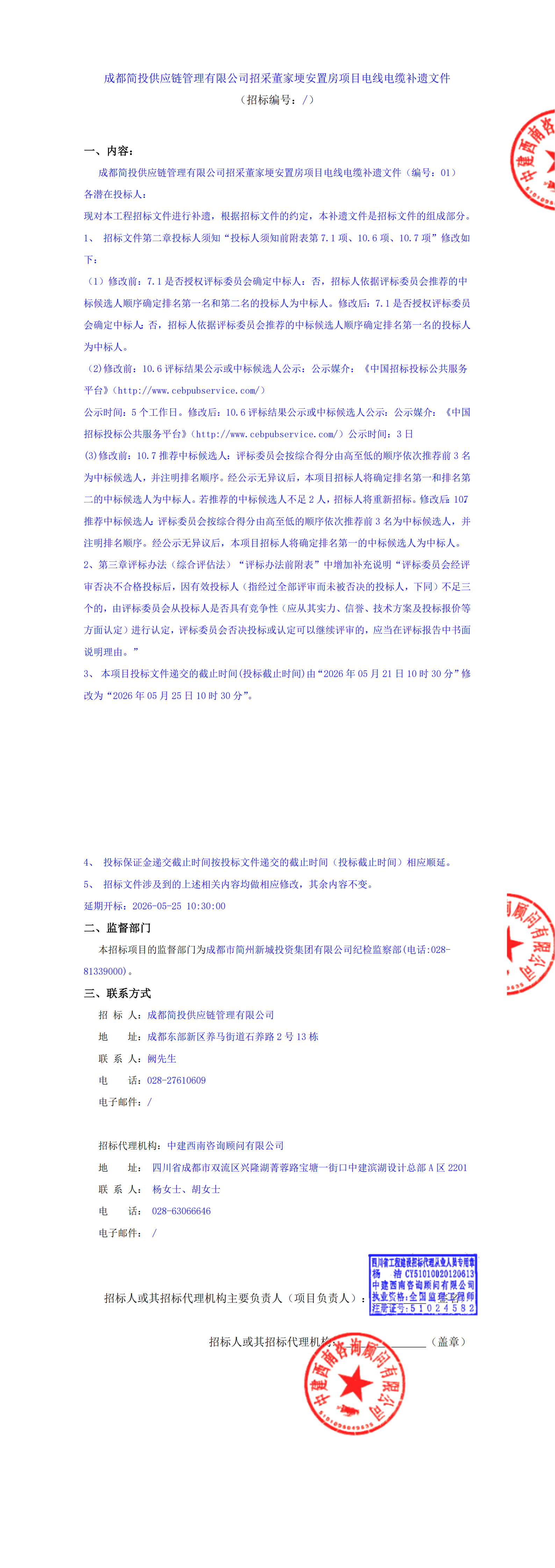 S36沙龙会 - 要玩就玩沙龙会