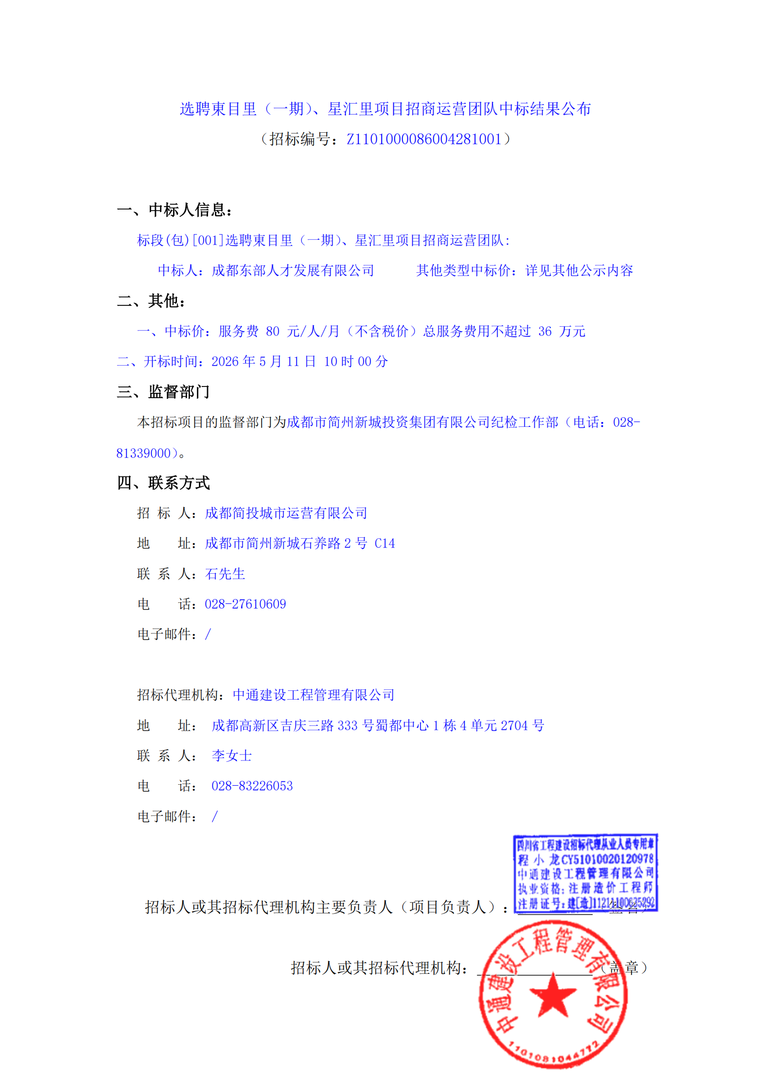 S36沙龙会 - 要玩就玩沙龙会