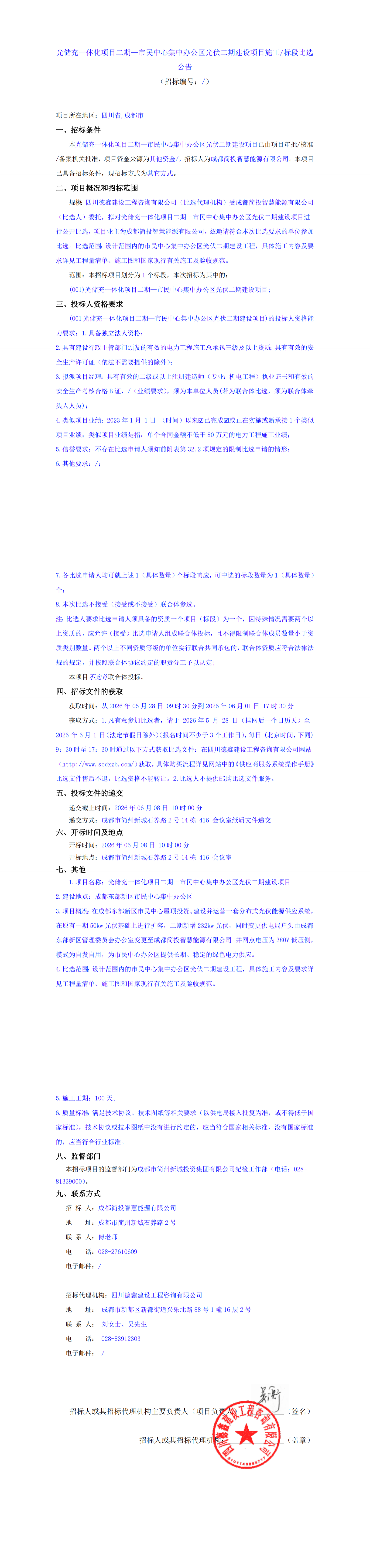 S36沙龙会 - 要玩就玩沙龙会