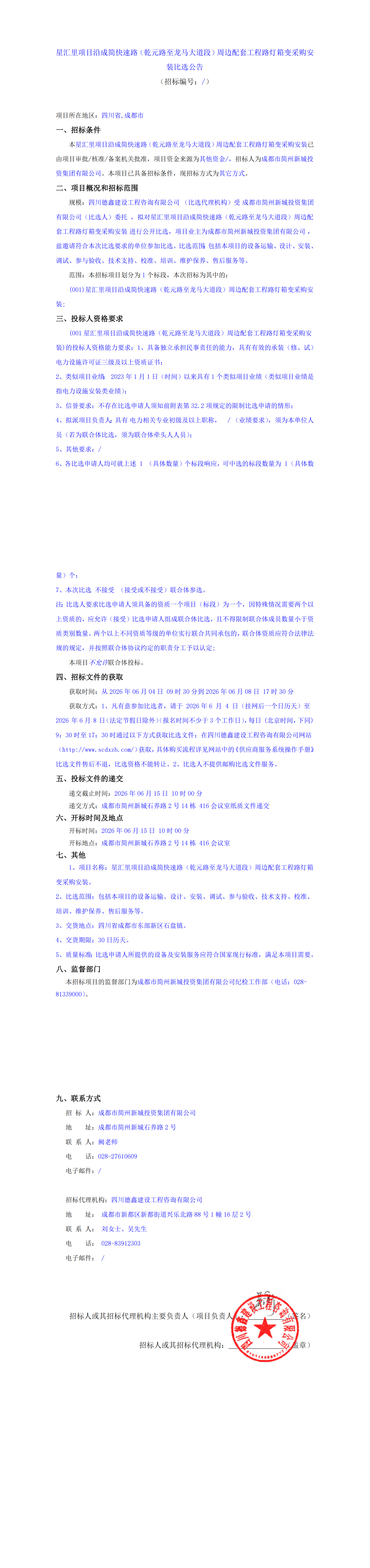S36沙龙会 - 要玩就玩沙龙会