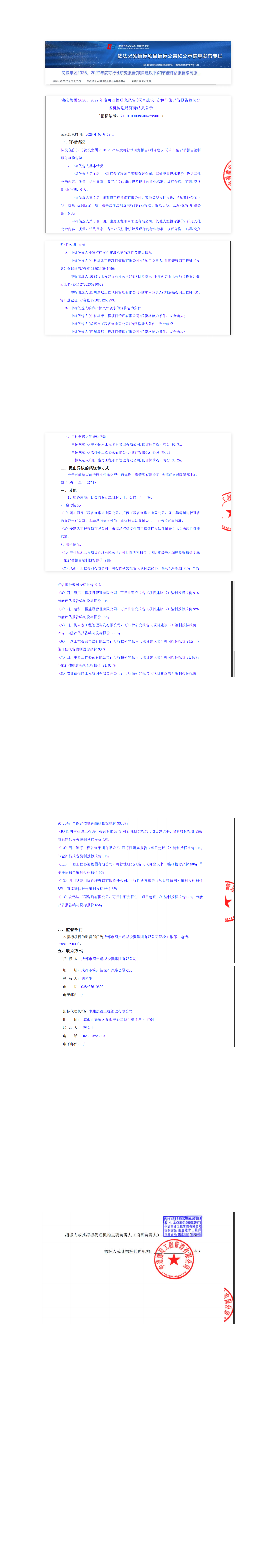S36沙龙会 - 要玩就玩沙龙会