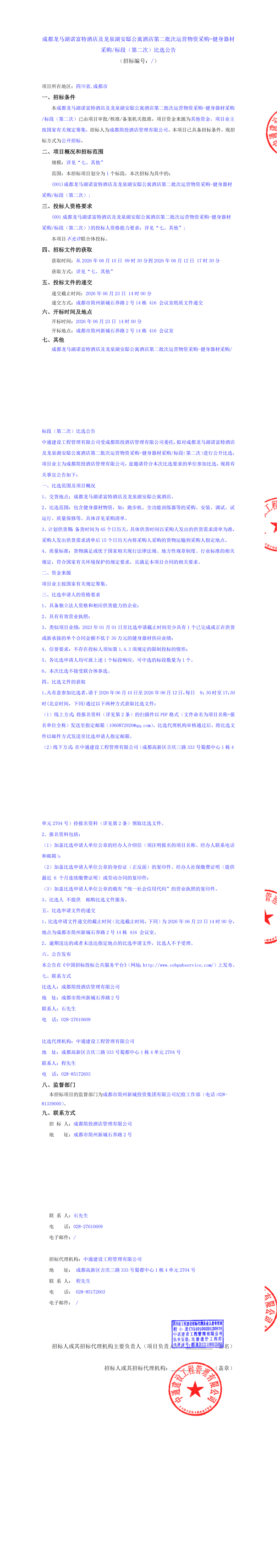 S36沙龙会 - 要玩就玩沙龙会