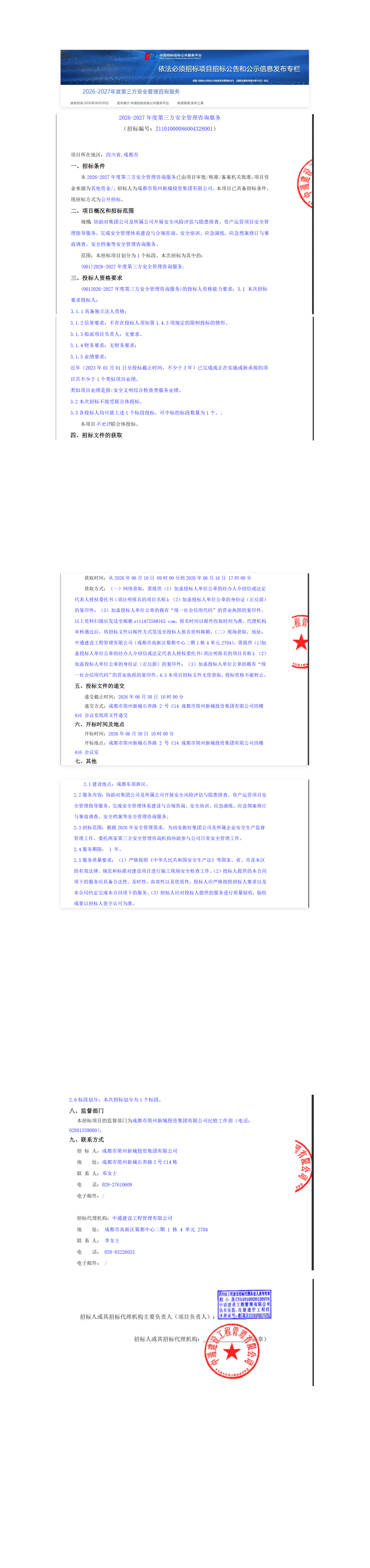 S36沙龙会 - 要玩就玩沙龙会