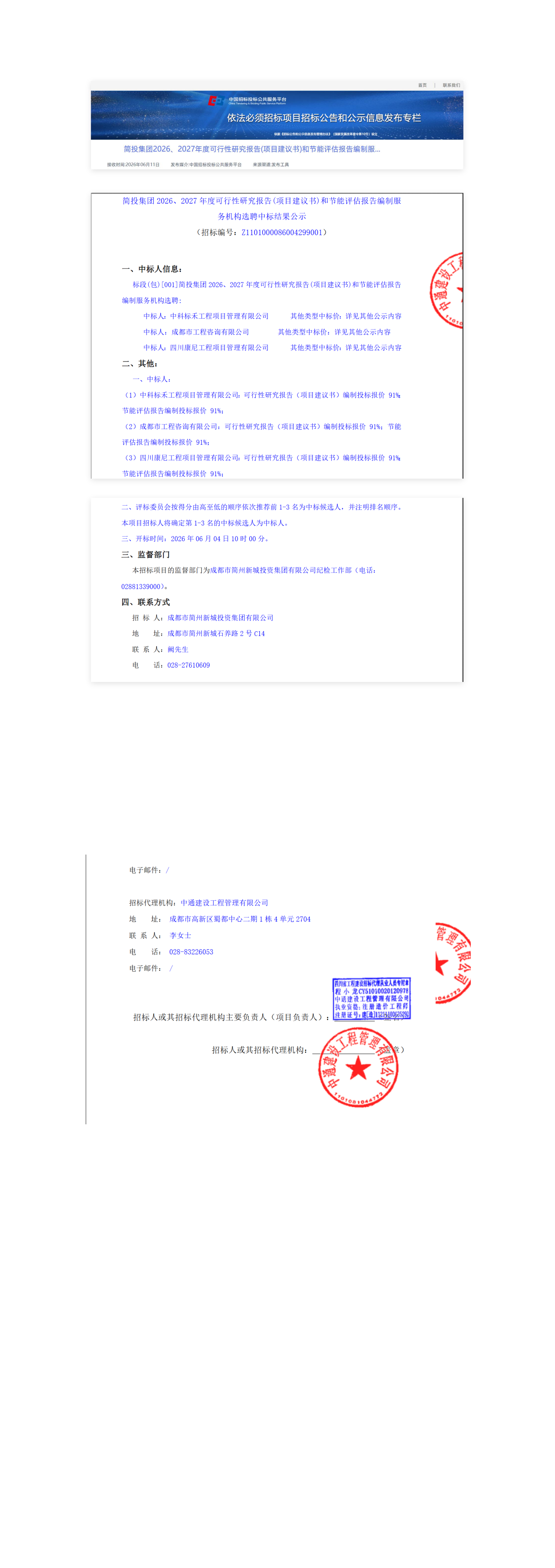S36沙龙会 - 要玩就玩沙龙会