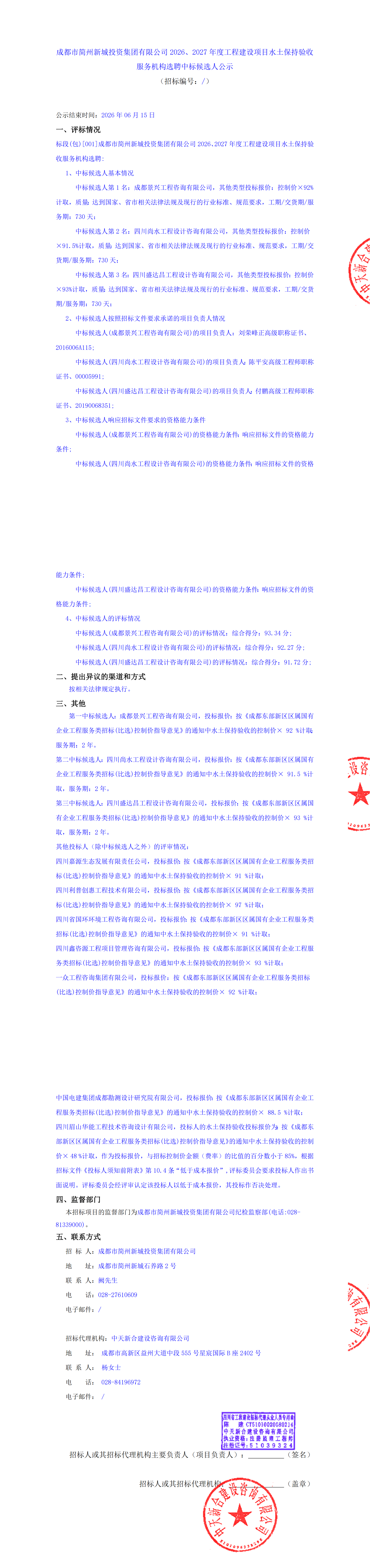 S36沙龙会 - 要玩就玩沙龙会