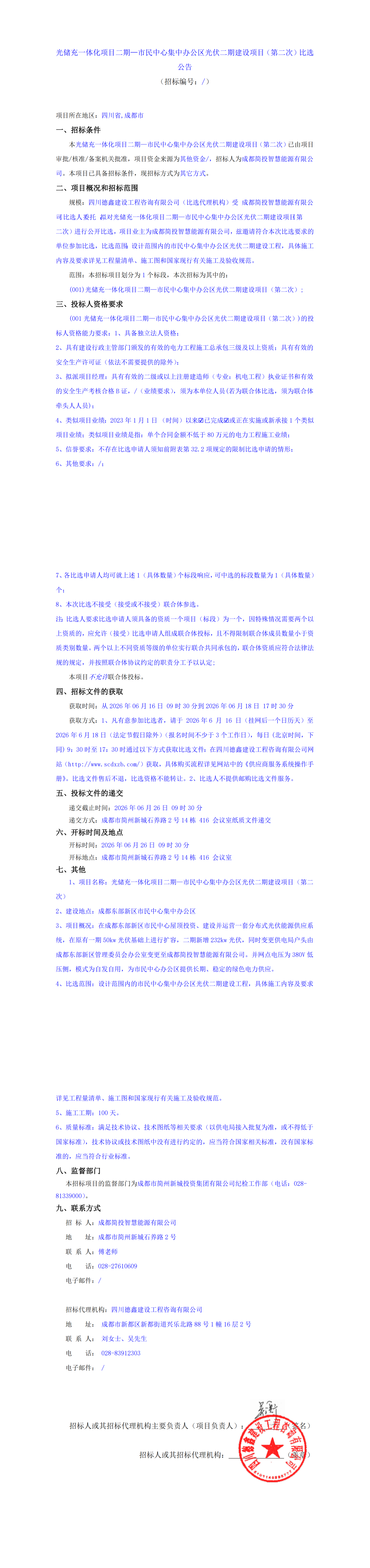 S36沙龙会 - 要玩就玩沙龙会