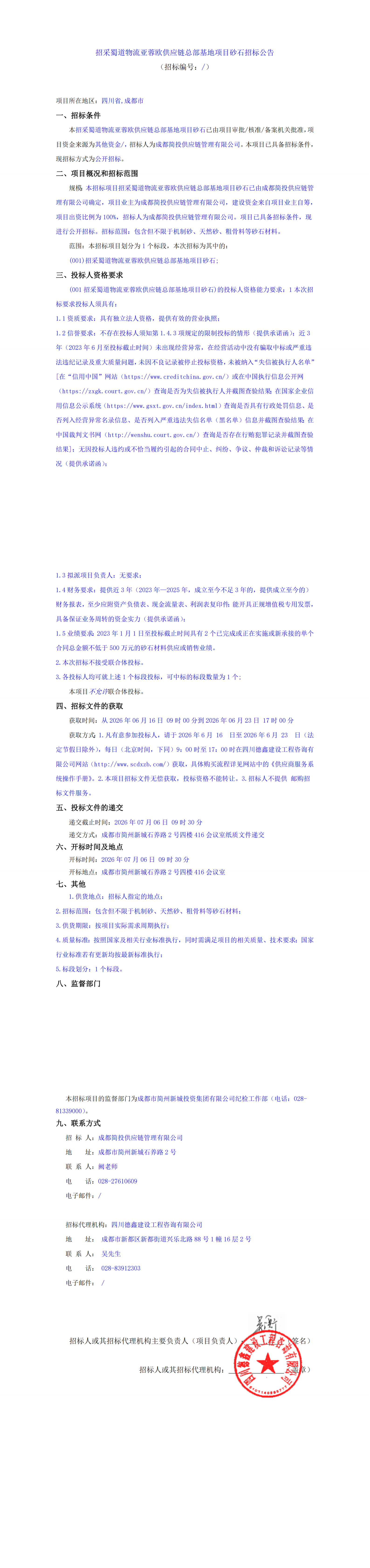 S36沙龙会 - 要玩就玩沙龙会