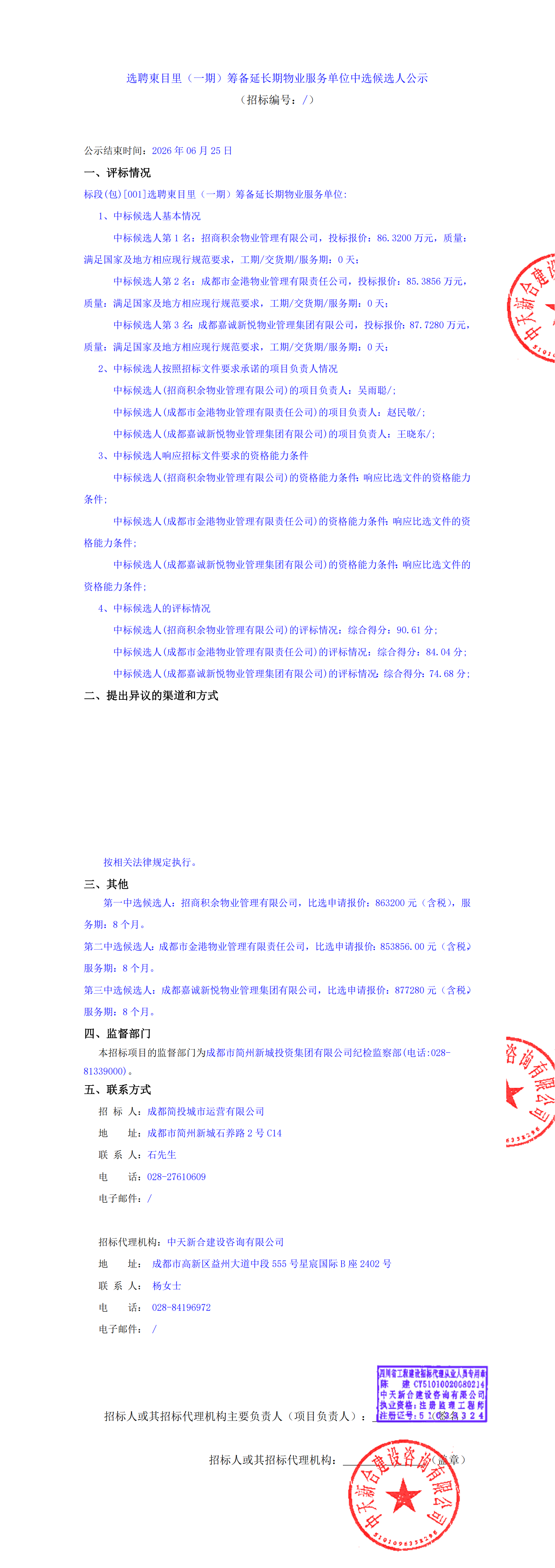 S36沙龙会 - 要玩就玩沙龙会
