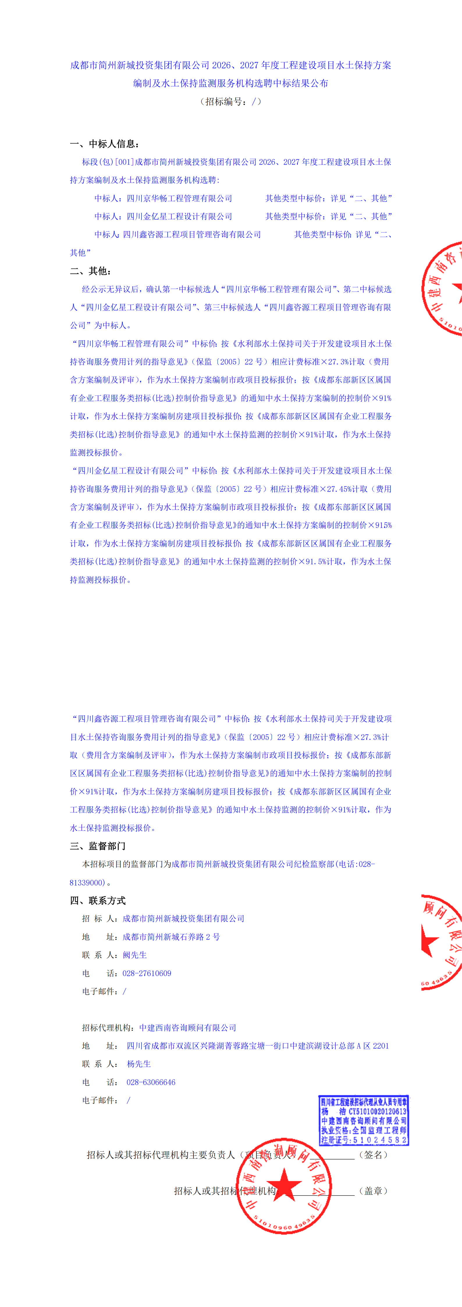 S36沙龙会 - 要玩就玩沙龙会