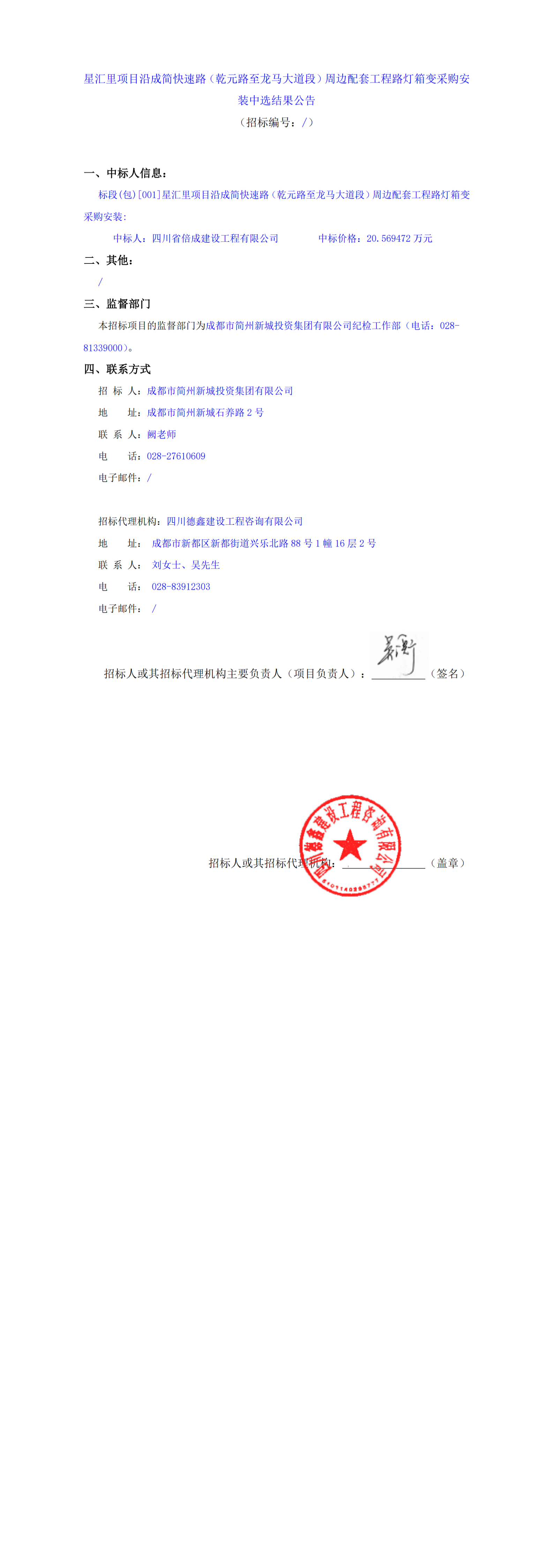 S36沙龙会 - 要玩就玩沙龙会