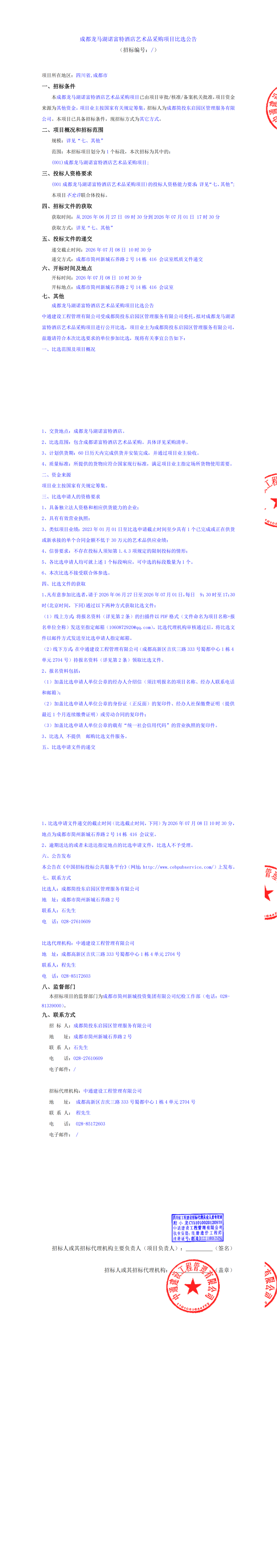 S36沙龙会 - 要玩就玩沙龙会