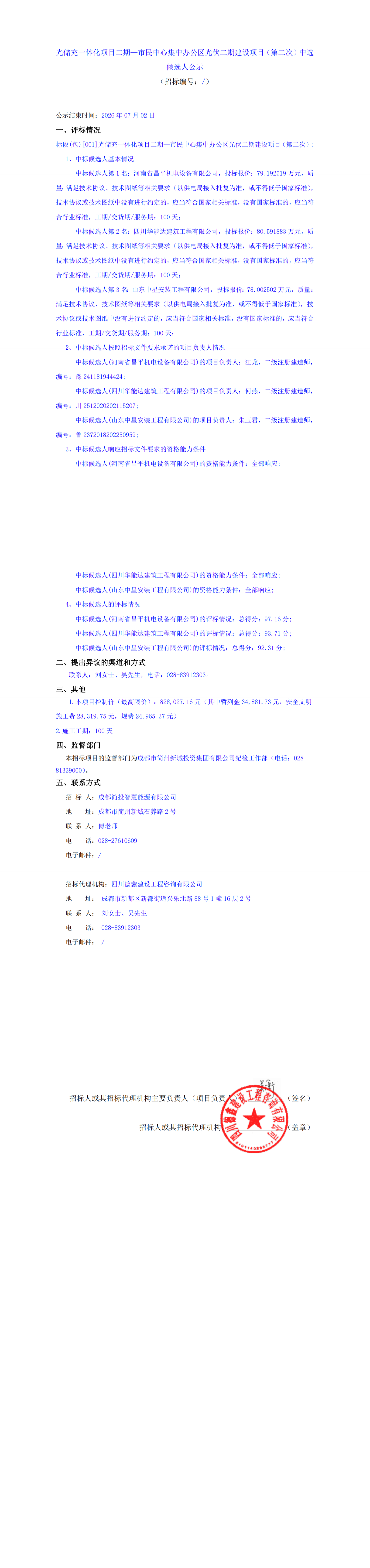 S36沙龙会 - 要玩就玩沙龙会