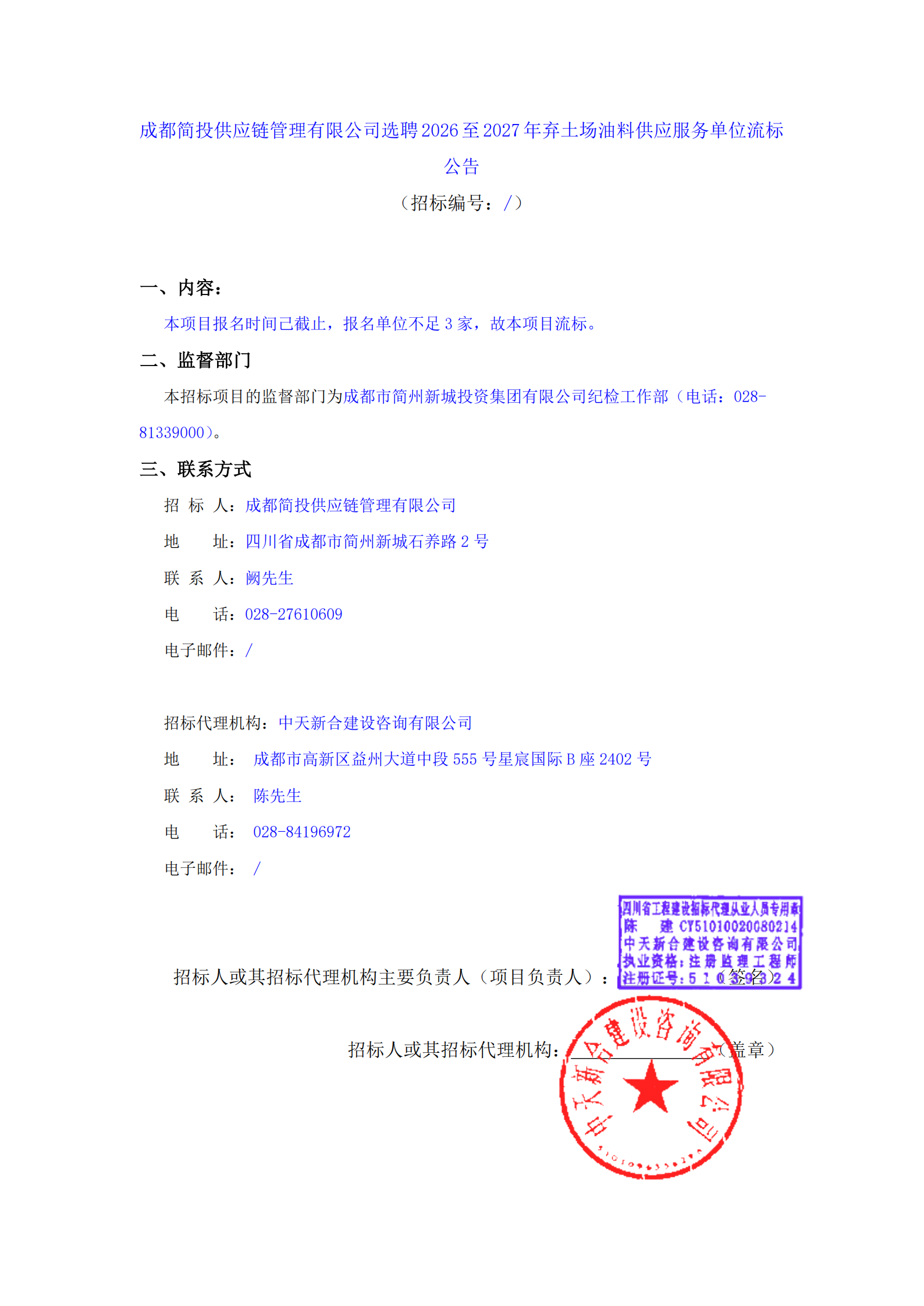 S36沙龙会 - 要玩就玩沙龙会