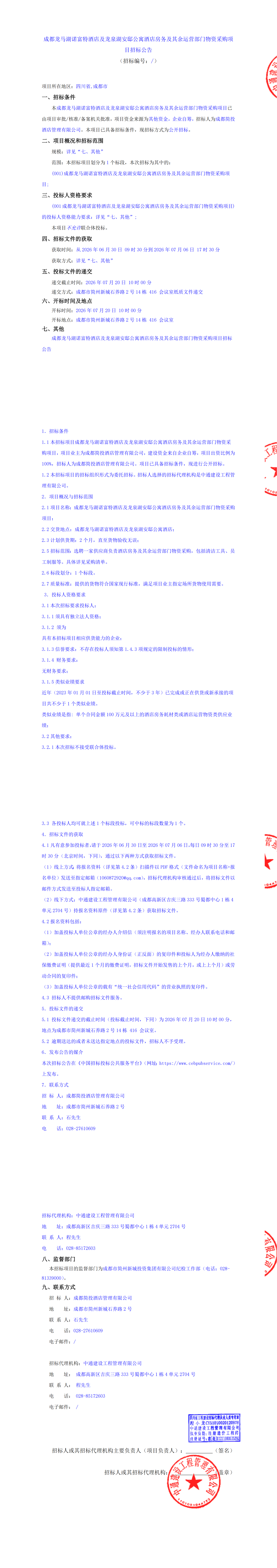 S36沙龙会 - 要玩就玩沙龙会