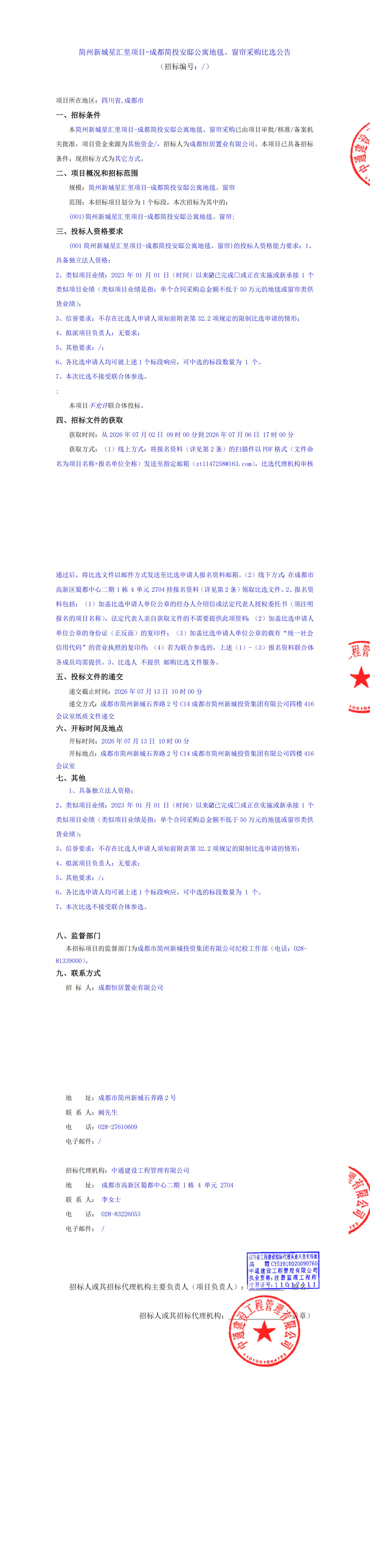 S36沙龙会 - 要玩就玩沙龙会